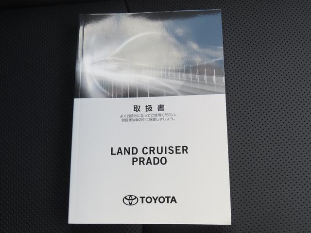 ランドクルーザープラド TX Lパッケージ マットブラックエディション 衝突被害軽減ブレーキ ディスプレイオーディオ バックアイカメラ 前後ドライブレコーダー ETC オートライト クルーズコントロール フルオートエアコン スマートキー キーレスプッシュスタート(58枚目)