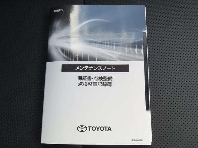 ランドクルーザープラド TX Lパッケージ マットブラックエディション 衝突被害軽減ブレーキ ディスプレイオーディオ バックアイカメラ 前後ドライブレコーダー ETC オートライト クルーズコントロール フルオートエアコン スマートキー キーレスプッシュスタート(59枚目)