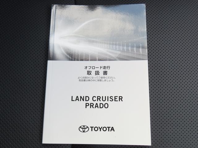 ランドクルーザープラド TX Lパッケージ マットブラックエディション 衝突被害軽減ブレーキ ディスプレイオーディオ バックアイカメラ 前後ドライブレコーダー ETC オートライト クルーズコントロール フルオートエアコン スマートキー キーレスプッシュスタート(60枚目)