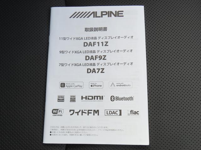 ランドクルーザープラド TX Lパッケージ マットブラックエディション 衝突被害軽減ブレーキ ディスプレイオーディオ バックアイカメラ 前後ドライブレコーダー ETC オートライト クルーズコントロール フルオートエアコン スマートキー キーレスプッシュスタート(61枚目)