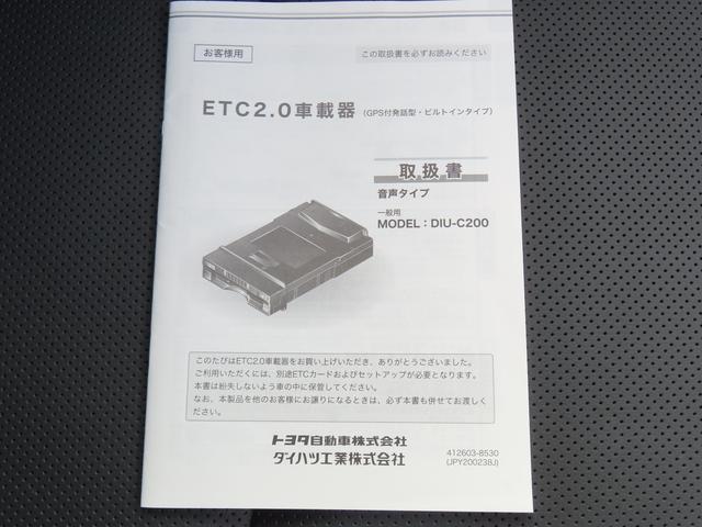 ランドクルーザープラド TX Lパッケージ マットブラックエディション 衝突被害軽減ブレーキ ディスプレイオーディオ バックアイカメラ 前後ドライブレコーダー ETC オートライト クルーズコントロール フルオートエアコン スマートキー キーレスプッシュスタート(63枚目)