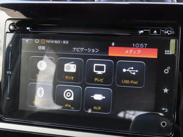 ワゴンＲ ＨＹＢＲＩＤ　ＦＸ　衝突被害軽減ブレーキ　ナビゲーション　全方位モニター　ヘッドアップディスプレイ　ＥＴＣ　ドライブレコーダー　シートヒーター　オートライト　スマートキー　キーレスプッシュスタート　フルオートエアコン（39枚目）