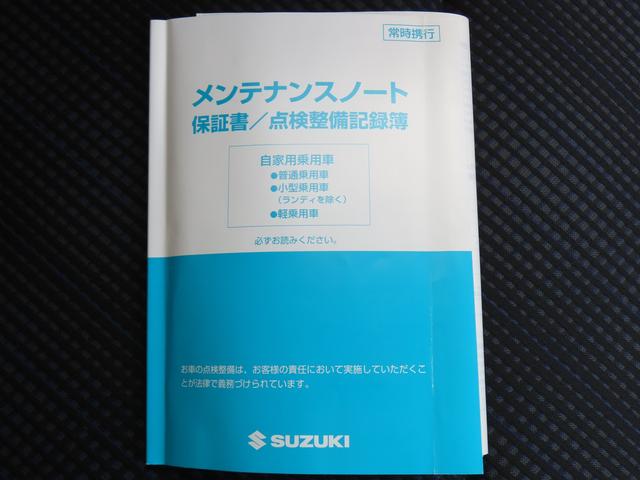 ワゴンＲ ＨＹＢＲＩＤ　ＦＸ　衝突被害軽減ブレーキ　ナビゲーション　全方位モニター　ヘッドアップディスプレイ　ＥＴＣ　ドライブレコーダー　シートヒーター　オートライト　スマートキー　キーレスプッシュスタート　フルオートエアコン（50枚目）