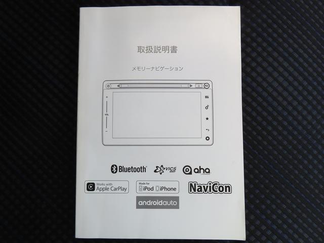 ワゴンＲ ＨＹＢＲＩＤ　ＦＸ　衝突被害軽減ブレーキ　ナビゲーション　全方位モニター　ヘッドアップディスプレイ　ＥＴＣ　ドライブレコーダー　シートヒーター　オートライト　スマートキー　キーレスプッシュスタート　フルオートエアコン（51枚目）