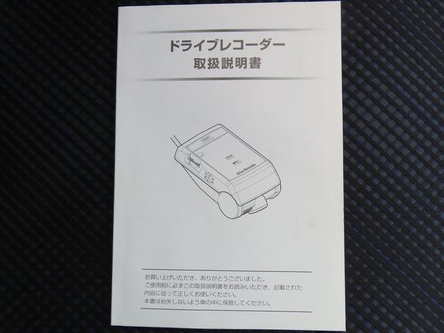 ワゴンＲ ＨＹＢＲＩＤ　ＦＸ　衝突被害軽減ブレーキ　ナビゲーション　全方位モニター　ヘッドアップディスプレイ　ＥＴＣ　ドライブレコーダー　シートヒーター　オートライト　スマートキー　キーレスプッシュスタート　フルオートエアコン（52枚目）