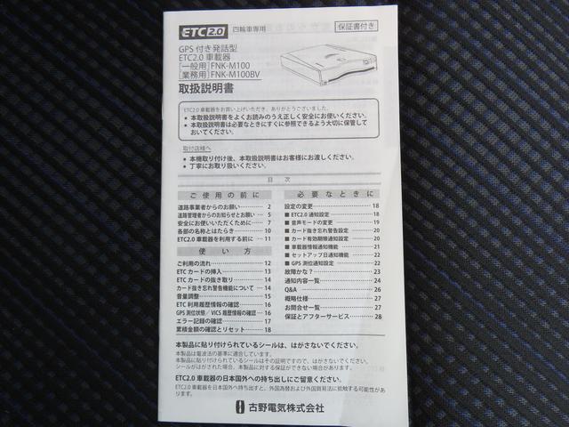 ワゴンＲ ＨＹＢＲＩＤ　ＦＸ　衝突被害軽減ブレーキ　ナビゲーション　全方位モニター　ヘッドアップディスプレイ　ＥＴＣ　ドライブレコーダー　シートヒーター　オートライト　スマートキー　キーレスプッシュスタート　フルオートエアコン（53枚目）