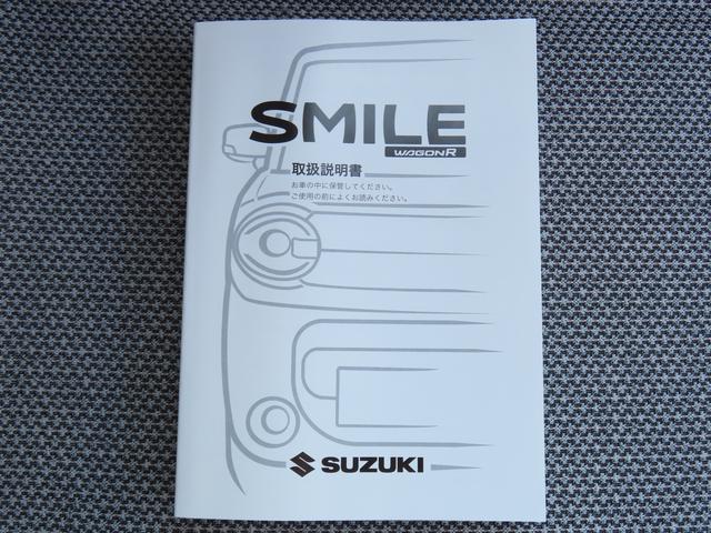 ワゴンＲスマイル ＨＹＢＲＩＤ　Ｘ　３型　衝突被害軽減ブレーキ　リヤパーキングセンサー　ナビゲーション　全方位モニター　アダプティブクルーズコントロール　ヘッドアップディスプレイ　後席両側パワースライドドア　電動パーキングブレーキ（53枚目）