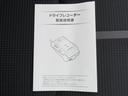 【取扱説明書】ドライブレコーダーの取扱説明書も揃っています◎