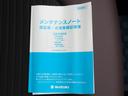 1型 衝突被害軽減ブレーキ リヤパーキングセンサー 全方位モニター ナビゲーション アダプティブクルーズコントロール ヘッドアップディスプレイ スマートキー 電動パーキングブレーキ シートヒーター(55枚目)