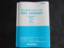 Ｇ　ＭＲ３１Ｓ．ＭＲ４１Ｓ　２型　５ＭＴ　ＣＤプレーヤー　フルオートエアコン　キーレスエントリー　シートヒーター　アイドリングストップ　パワーウィンドウ　電動格納ドアミラー（41枚目）
