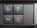 【スイッチ】衝突被害軽減ブレーキＯＦＦ、横滑り防止機能ＯＦＦ、リヤパーキングセンサー、アイドリングストップＯＦＦスイッチです◎