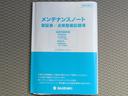 【メンテナンスノート】ご不明点があればお気軽にご相談ください!