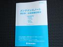 ＨＹＢＲＩＤ　Ｘ　３型　衝突被害軽減ブレーキ　リヤパーキングセンサー　アダプティブクルーズコントロール　スマートキー　キーレスプッシュスタート　フルオートエアコン　オートライト　フルオートエアコン　電動格納ドアミラー（53枚目）
