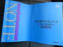 【取扱説明書＆メンテナンスノート】両方とも揃ってます！その他にも、ご不明点があればお気軽にご相談ください！