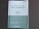ＪＯＩＮターボ　６型　衝突被害軽減ブレーキ　リヤパーキングセンサー　オーバーヘッドシェルフ　スマートキー　キーレスプッシュスタート　シートヒーター　パワーウィンドウ　電動格納ドアミラー　マニュアルエアコン（49枚目）