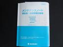 Ｊ　ＳＴＹＬＥ　ＭＲ３１Ｓ．ＭＲ４１Ｓ　衝突被害軽減ブレーキ　ナビゲーション　バックアイカメラ　ＥＴＣ　シートヒーター　スマートキー　キーレスプッシュスタート　オートライト　パワーウィンドウ　電動格納ドアミラー（52枚目）