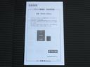 ＪＣ　衝突被害軽減ブレーキ　ナビゲーション　バックアイカメラ　前後ドライブレコーダー　ＥＴＣ　クルーズコントロール　オートライト　シートヒーター　ヘッドライトウォッシャー　スマートキー　パワーウィンドウ（50枚目）