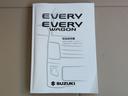 ＰＺターボ　スペシャル　ハイルーフ　５型　衝突被害軽減ブレーキ　リヤパーキングセンサー　ナビゲーション　前後ドライブレコーダー　ＥＴＣ　後席両側パワースライドドア　スマートキー　キーレスプッシュスタート　オートステップ　オートライト（53枚目）