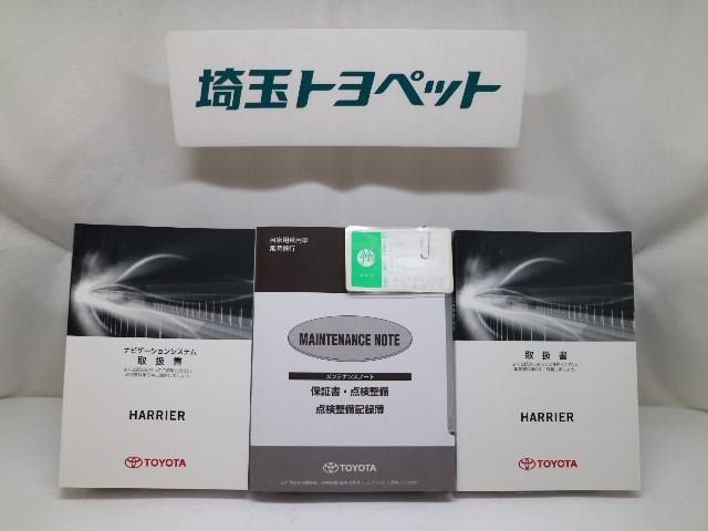 プレミアム アドバンスドパッケージ メーカー装着ナビ(20枚目)