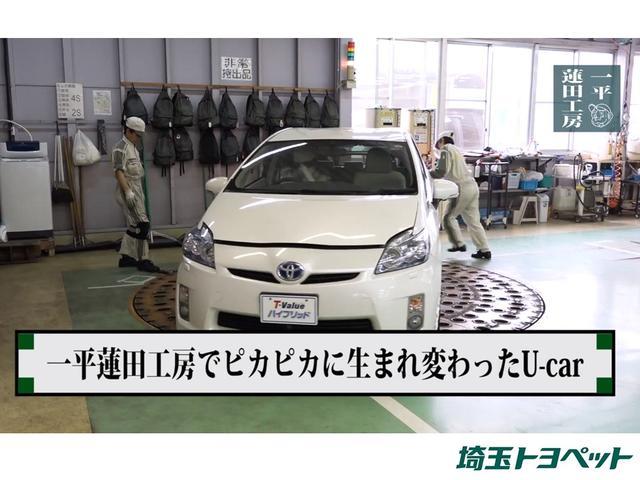 G ワンセグ メモリーナビ バックカメラ ETC HIDヘッドライト ワンオーナー アイドリングストップ(44枚目)