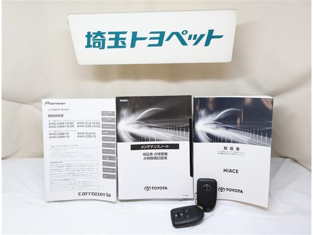 ハイエースバン スーパーGL ダークプライムII 衝突回避システム 運転席助手席エアバック アルミホイール ESC ドライブレコーダー付 フルフラット スマートエントリー LEDライト 地デジ エアコン パワーウィンドウ エアバック イモビライザー(26枚目)