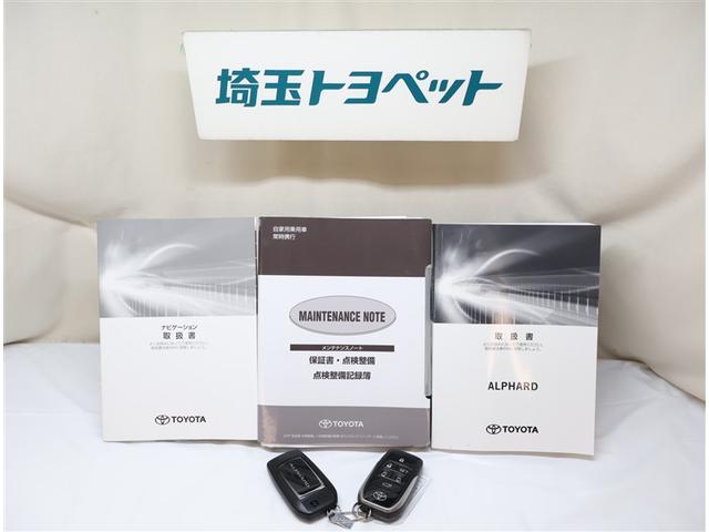 アルファード ２．５Ｓ　Ｃパッケージ　両電動ドア　寒冷地仕様　Ｂモニタ　地デジ　エアロ　定期点検記録簿　ＤＶＤ再生可能　パノラマルーフ　リアオートエアコン　ナビテレビ　横滑り防止　クルコン　ＡＣ１００Ｖ電源　セキュリティ　ＥＴＣ車載器（31枚目）