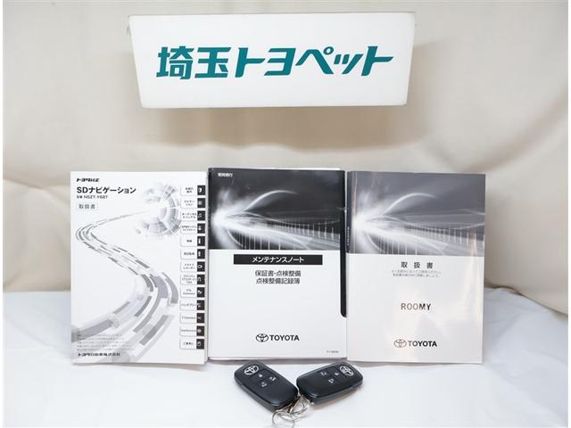 ルーミー カスタムＧ－Ｔ　助手席エアバック　両側オートスライドドア　スマートキープッシュスタート　ＬＥＤライト　横滑り防止機能　クルコン　点検記録簿　ＥＴＣ付　アルミホイール　フルフラット　キーレス　ＤＶＤ　ドラレコ　ＡＢＳ（28枚目）