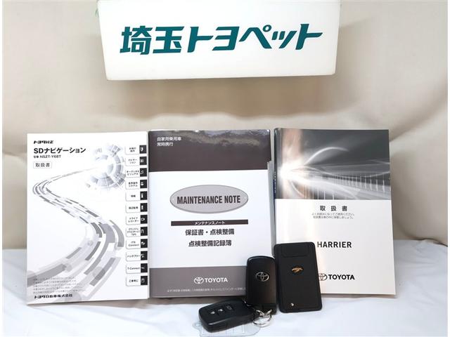 ハリアー プレミアム　カーテンエアバッグ　クルーズＣ　記録簿あり　Ｂカメラ　電動パワーシート　ＬＥＤライト　メモリナビ　横滑り防止機能　オートエアコン　Ａストップ　エアバッグ　ＡＷ　ＤＶＤ再生可　パワーウィンドウ　キーレス（21枚目）