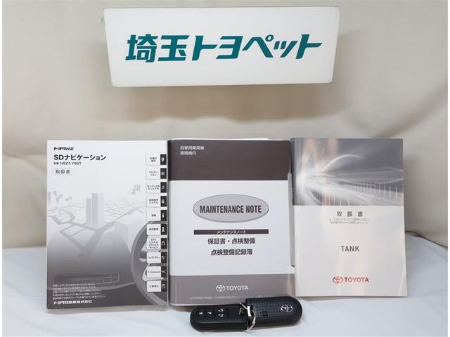 タンク カスタムＧ－Ｔ　スマキ－　地上デジタル　アルミホイル　踏み間違い防止装置　両側電動ドア　ＬＥＤヘッドライト　クルコン　リアカメラ　横滑り防止装置　ＥＴＣ　ウォークスルー　キーレス　ＴＶナビ　オートエアコン　ＤＶＤ（26枚目）