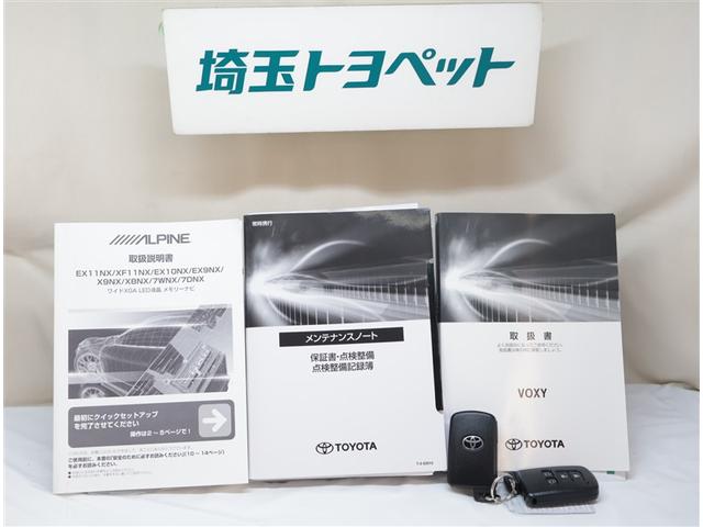 ヴォクシー ＺＳ　煌ＩＩＩ　プリクラッシュ　スマートキ　アイスト　ＤＶＤ再生機能　記録簿付き　横滑り防止装置　ナビＴＶ　アルミ　三列シート　ＷＡＣ　盗難防止　オートエアコン　キーレス　ＥＴＣ装備　パワステ　メモリナビ　クルコン（24枚目）