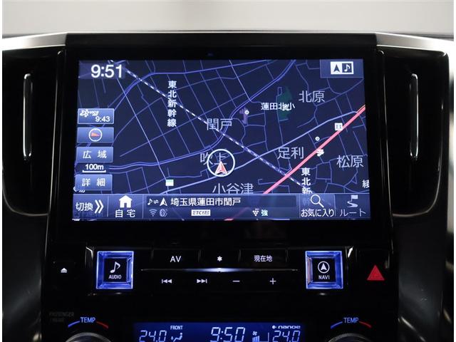 アルファード ２．５Ｓ　Ａパッケージ　プリクラッシュセーフティー　ＡＣ１００Ｖ電源　地デジ　キーフリー　ナビ＆ＴＶ　ＬＥＤヘッドライト　フルフラット　ＡＷ　クルコン　ＤＶＤ再生機能　エアバッグ　横滑り防止　イモビライザ　リアエアコン（10枚目）