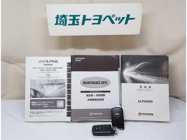 アルファード ２．５Ｓ　Ａパッケージ　プリクラッシュセーフティー　ＡＣ１００Ｖ電源　地デジ　キーフリー　ナビ＆ＴＶ　ＬＥＤヘッドライト　フルフラット　ＡＷ　クルコン　ＤＶＤ再生機能　エアバッグ　横滑り防止　イモビライザ　リアエアコン（27枚目）