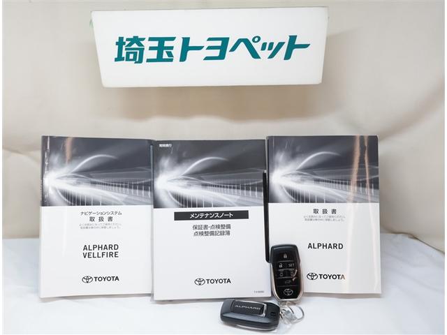 アルファードハイブリッド Ｇ　Ｆパッケージ　ムーンルーフ　Ｂモニター　オートクルーズコントロール　地デジ　オートエアコン　電動シート　ＡＢＳ　エアバッグ　ＥＴＣ　点検記録簿　キーレス　盗難防止装置　メモリーナビ　横滑防止　３列シート　アルミ（36枚目）