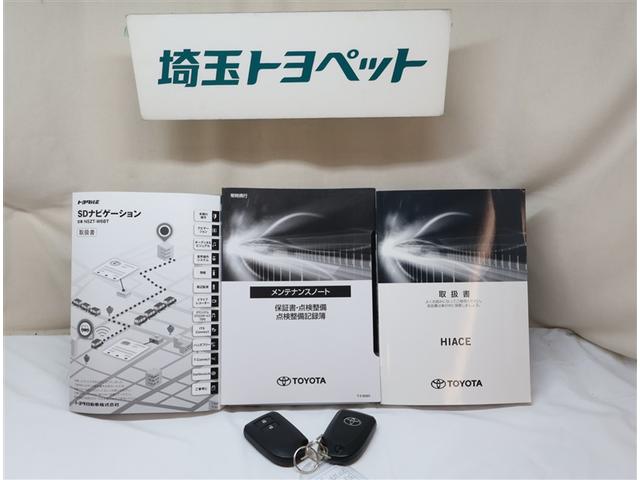 ハイエースバン ロングスーパーGL フルフラット リアカメラ SRS ダブルエアバッグ Wエアコン 横滑り防止装置付 盗難防止機能 キーレス スマートエントリー DVD視聴可 エアコン パワステ ナビTV ETC ABS メモリーナビ(28枚目)