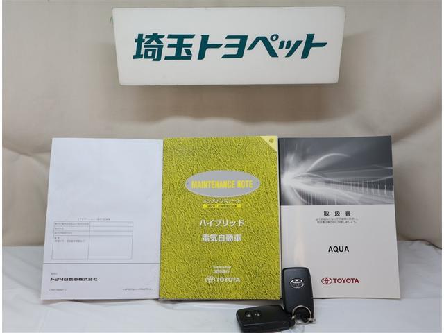 アクア S スマートキープッシュスタート キーレスエントリ イモビ ナビ&TV オートエアコン デュアルエアバック ESC Bカメラ パワーウィンドウ AUX端子 ETC DVD再生可能 アルミホイール SRS(21枚目)