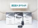 Ｚ　レザーパッケージ　ナビＴＶ　寒冷地仕様　ＡＣ１００Ｖ電源　ＬＥＤライト　本革　エアコン　横滑り防止　ドラレコ付　クルーズコントロール　Ｐシート　メディアプレイヤー接続　キーレスエントリー　フルセグテレビ　アルミ　４ＷＤ（25枚目）