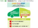 Ｚ　レザーパッケージ　ナビＴＶ　寒冷地仕様　ＡＣ１００Ｖ電源　ＬＥＤライト　本革　エアコン　横滑り防止　ドラレコ付　クルーズコントロール　Ｐシート　メディアプレイヤー接続　キーレスエントリー　フルセグテレビ　アルミ　４ＷＤ（39枚目）