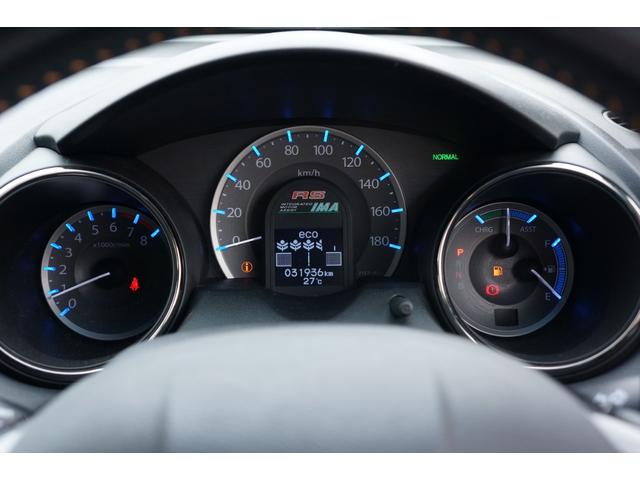 フィットハイブリッド ＲＳファインスタイル　ワンオーナー　禁煙車　ＨＤＤナビ　リアカメラ　ＥＴＣ　クルーズコントロール　記録簿　オートクルーズ　キーレス　スマ－トキ－　パワーステアリング　ワンセグ　バックカメラ　盗難防止システム　ＡＡＣ　ＡＢＳ（18枚目）