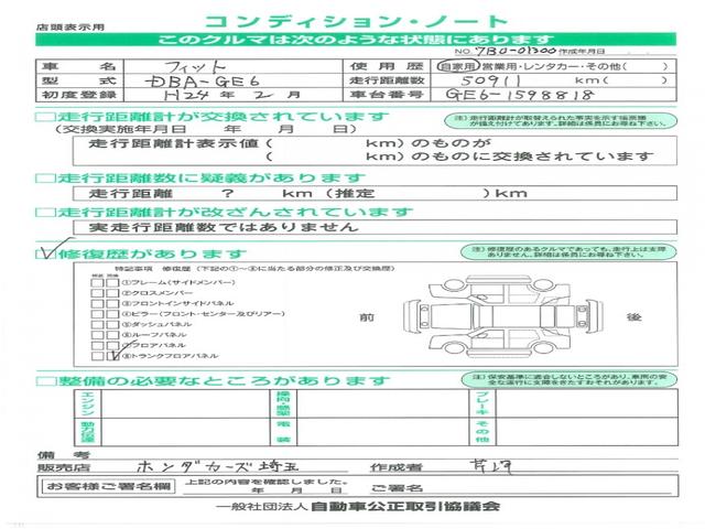 Ｇ・１０ｔｈアニバーサリーＩＩ　パナソニックストラーダＳＤナビＥＴＣワンオーナードアバイザー　ＤＶＤ　パワーウィンドウ　スマートキ　セキュリティ　Ｗエアバッグ　キーレススタート　エアバック　エアコン　パワーステアリング　ＡＢＳ(5枚目)