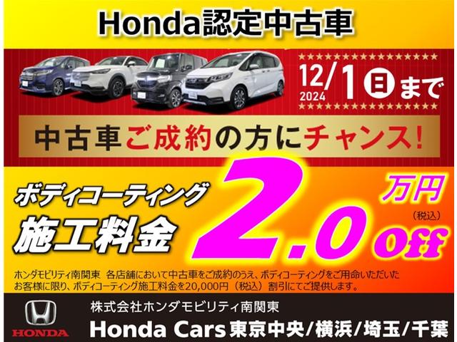 フィット ｅ：ＨＥＶＲＳ　エアバッグ　ナビ＆ＴＶ　パワーウィンドウ　助手席エアバッグ　Ｄレコ　フルセグテレビ　ＬＥＤヘッドランプ　セキュリティアラーム　フルオートエアコン　ＥＴＣ装備　禁煙　スマートキ　ＵＳＢ（2枚目）