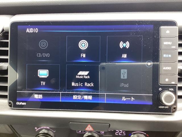 フィット ホーム 衝突軽減 リアカメラ ソナー USB接続 AAC 横滑り防止機能 ワンオーナー車 LEDライト クルーズコントロール パワーウィンドウ スマキー 禁煙車 DVD ナビTV パワーステアリング ABS(5枚目)