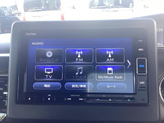 Ｎ－ＢＯＸカスタム Ｌ　純正メモリーナビ　ＥＴＣ　バックカメラ　シートヒーター　両側電動スライドドア　アルミホイール　両席電動スライドドア　Ｐソナー　１オーナー　サイドエアバッグ　ナビＴＶ　Ａストップ　点検記録簿　リアカメ（9枚目）