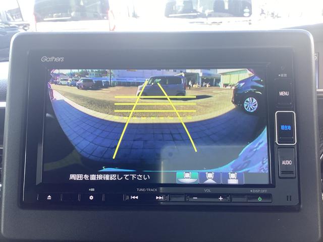 Ｎ－ＢＯＸカスタム Ｌ　純正メモリーナビ　ＥＴＣ　バックカメラ　シートヒーター　両側電動スライドドア　アルミホイール　両席電動スライドドア　Ｐソナー　１オーナー　サイドエアバッグ　ナビＴＶ　Ａストップ　点検記録簿　リアカメ（10枚目）