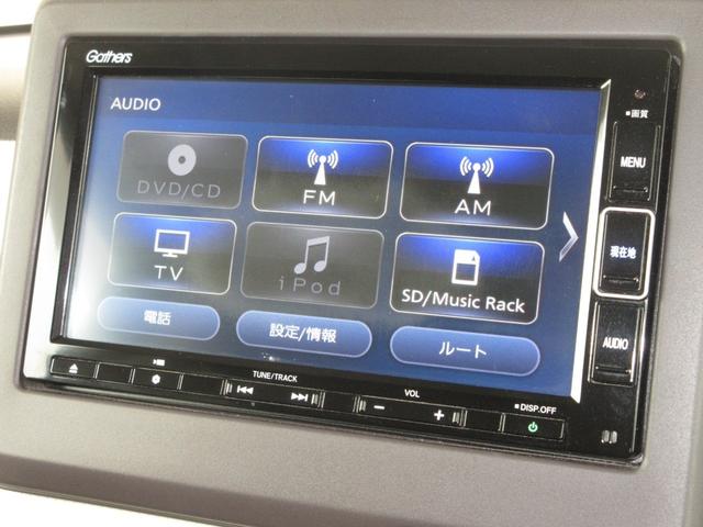 N-BOX G・Lホンダセンシング 両側Pスライド純正メモリーナビBluetoothドラレコ前後ETCRカメラワンオーナー W電動ドア レーダブレーキ Sヒータ Aストップ ESC キーフリーシステム LEDライト オートライト USB(6枚目)