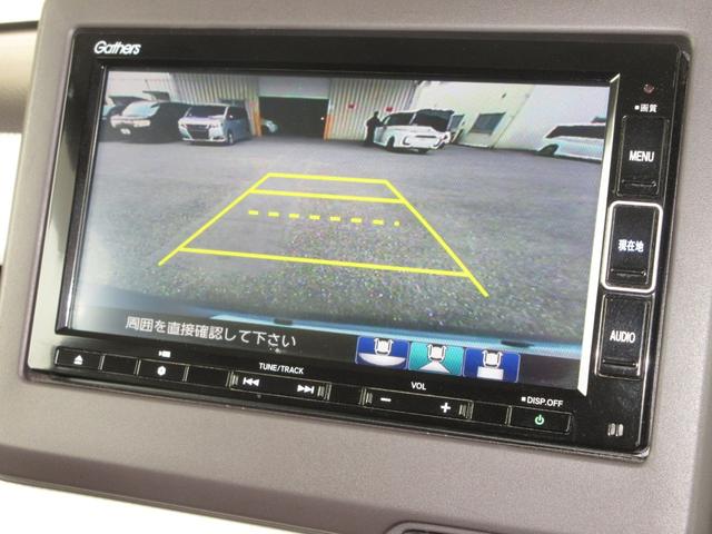 N-BOX G・Lホンダセンシング 両側Pスライド純正メモリーナビBluetoothドラレコ前後ETCRカメラワンオーナー W電動ドア レーダブレーキ Sヒータ Aストップ ESC キーフリーシステム LEDライト オートライト USB(7枚目)