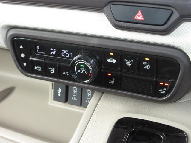 N-BOX G・Lホンダセンシング 両側Pスライド純正メモリーナビBluetoothドラレコ前後ETCRカメラワンオーナー W電動ドア レーダブレーキ Sヒータ Aストップ ESC キーフリーシステム LEDライト オートライト USB(21枚目)