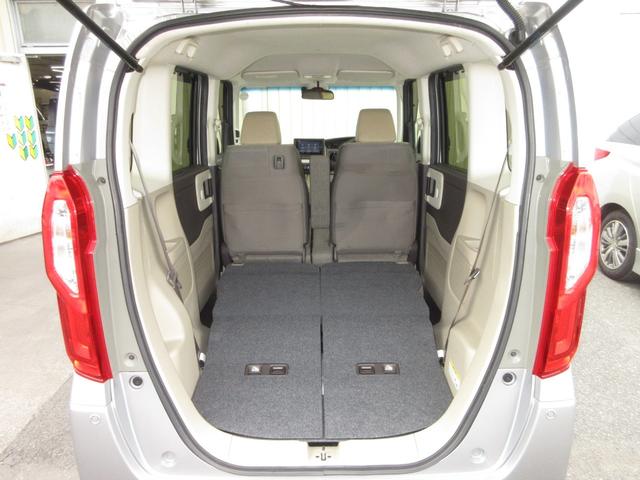 N-BOX G・Lホンダセンシング 両側Pスライド純正メモリーナビBluetoothドラレコ前後ETCRカメラワンオーナー W電動ドア レーダブレーキ Sヒータ Aストップ ESC キーフリーシステム LEDライト オートライト USB(27枚目)