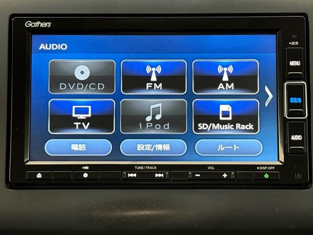 フリード G 純正メモリーナビ ETC2.0 純正前後ドラレコ 両側パワースライドドア ホンダセンシング シートヒーター バックカメラ クルーズコントロール 衝突軽減ブレーキ フルセグTV DVD再生 CD再生(15枚目)