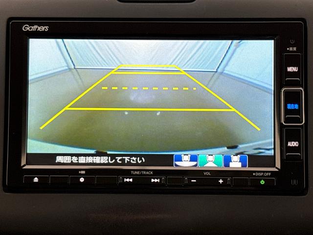 フリード G 純正メモリーナビ ETC2.0 純正前後ドラレコ 両側パワースライドドア ホンダセンシング シートヒーター バックカメラ クルーズコントロール 衝突軽減ブレーキ フルセグTV DVD再生 CD再生(17枚目)