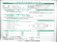 こちらの車両は雹害現状車ですが走行に支障はございません。 2